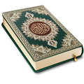 Al Quran Majeed القرآن الكريم